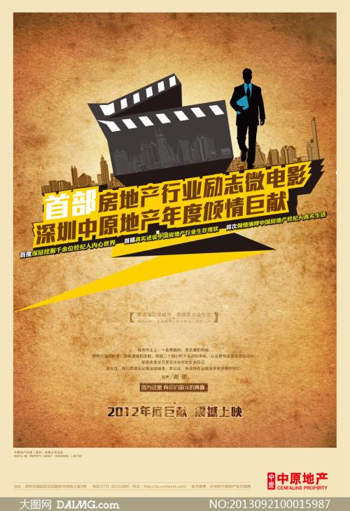 佛罗里达学院ID学生卡